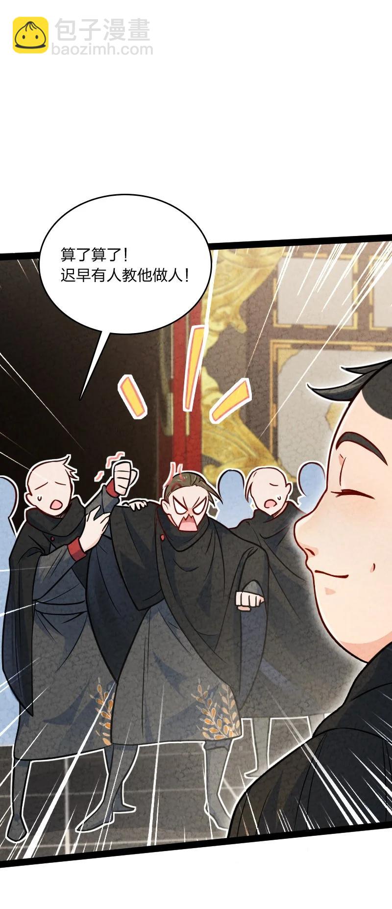 031 更喜欢哪一个？(1/2)-第31话