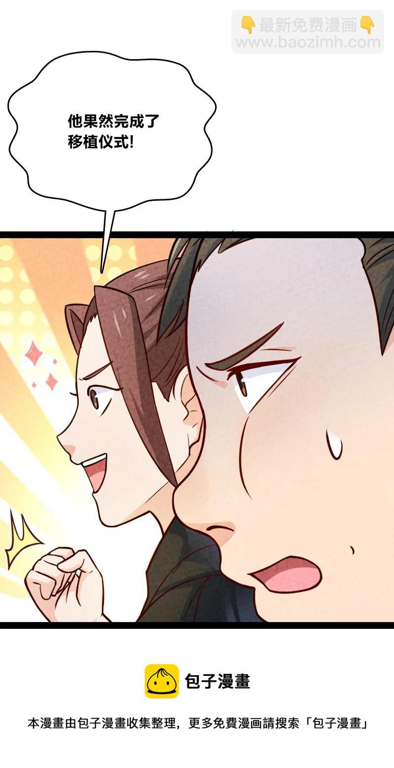 031 更喜欢哪一个？(1/2)-第31话