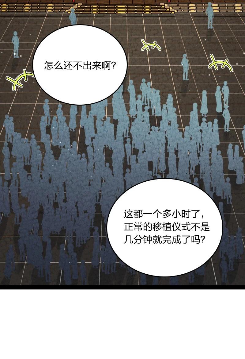 031 更喜欢哪一个？(1/2)-第31话