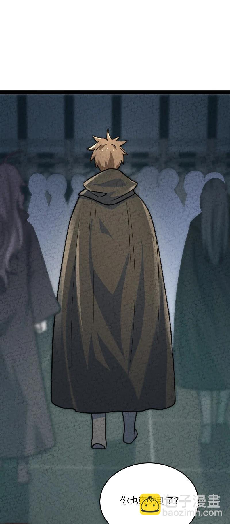 031 更喜欢哪一个？(1/2)-第31话