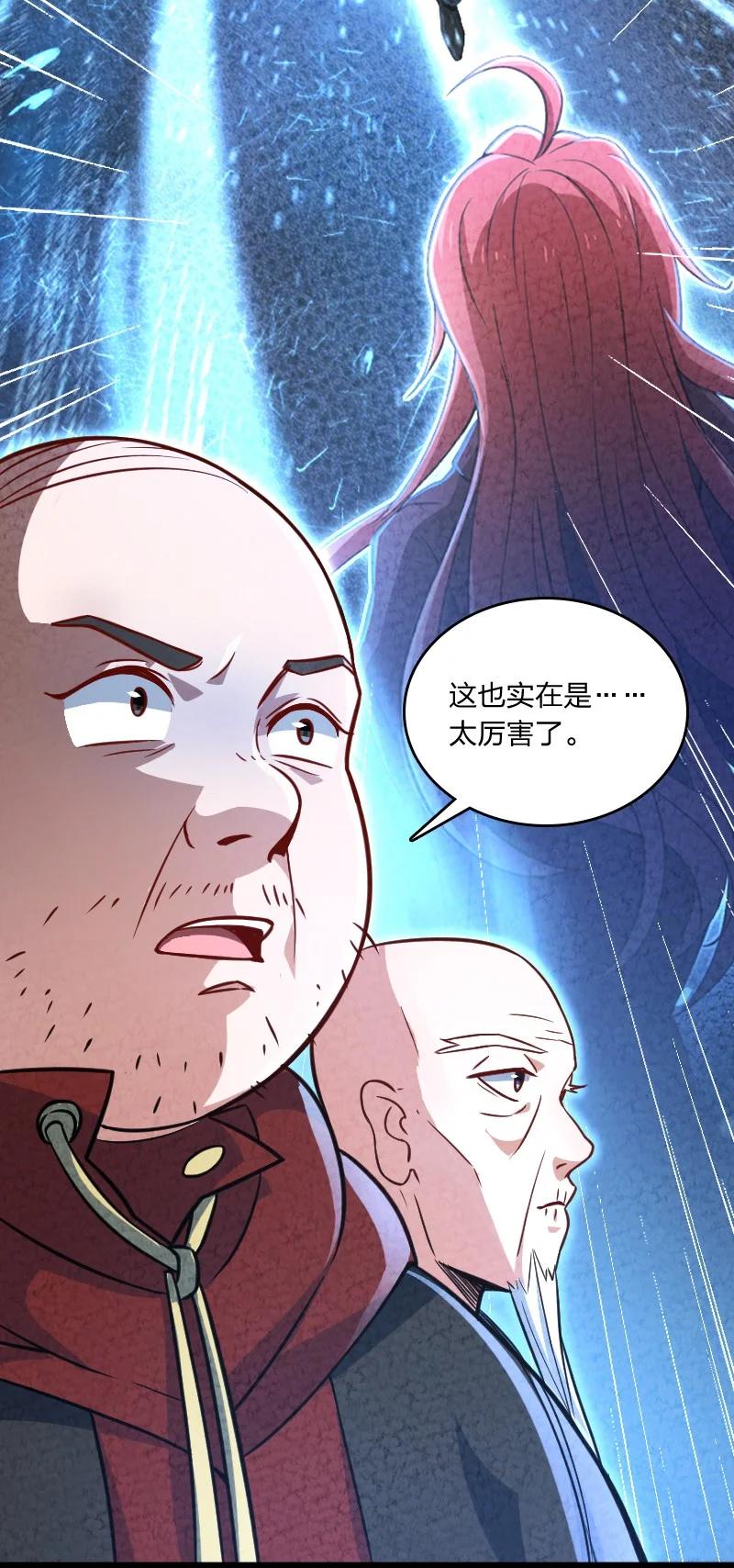 031 更喜欢哪一个？(1/2)-第31话