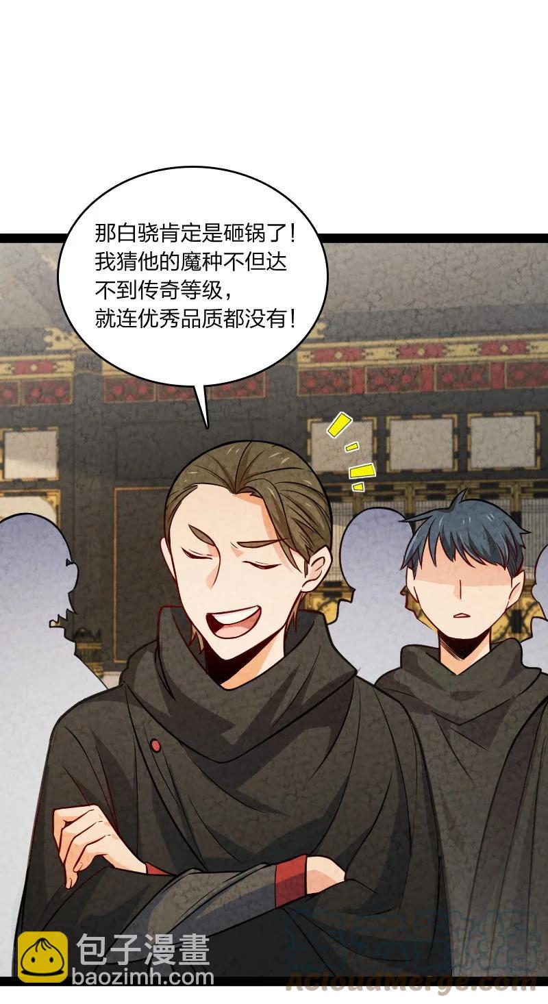 031 更喜欢哪一个？(1/2)-第31话