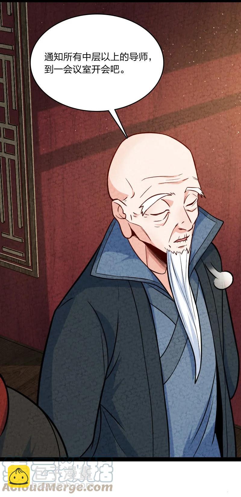 031 更喜欢哪一个？(1/2)-第31话