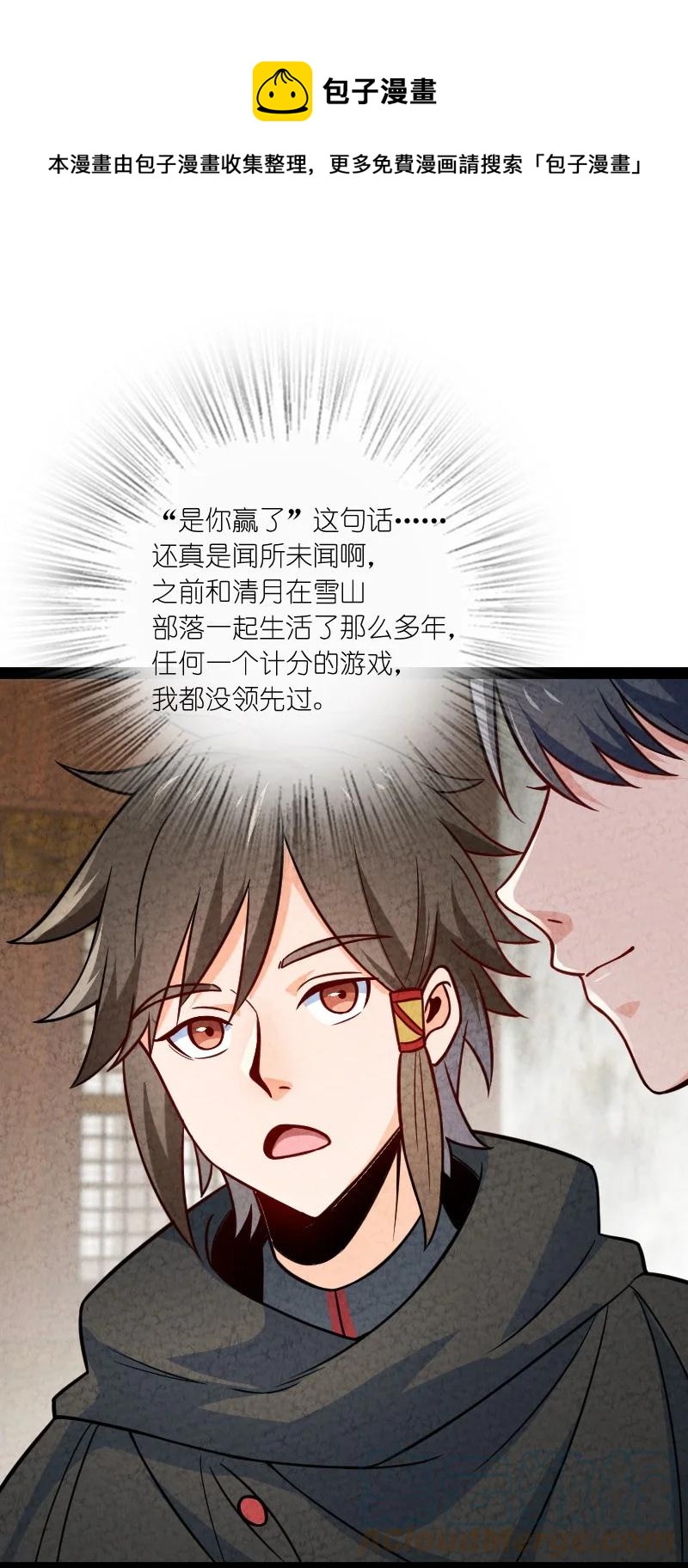 031 更喜欢哪一个？(1/2)-第31话