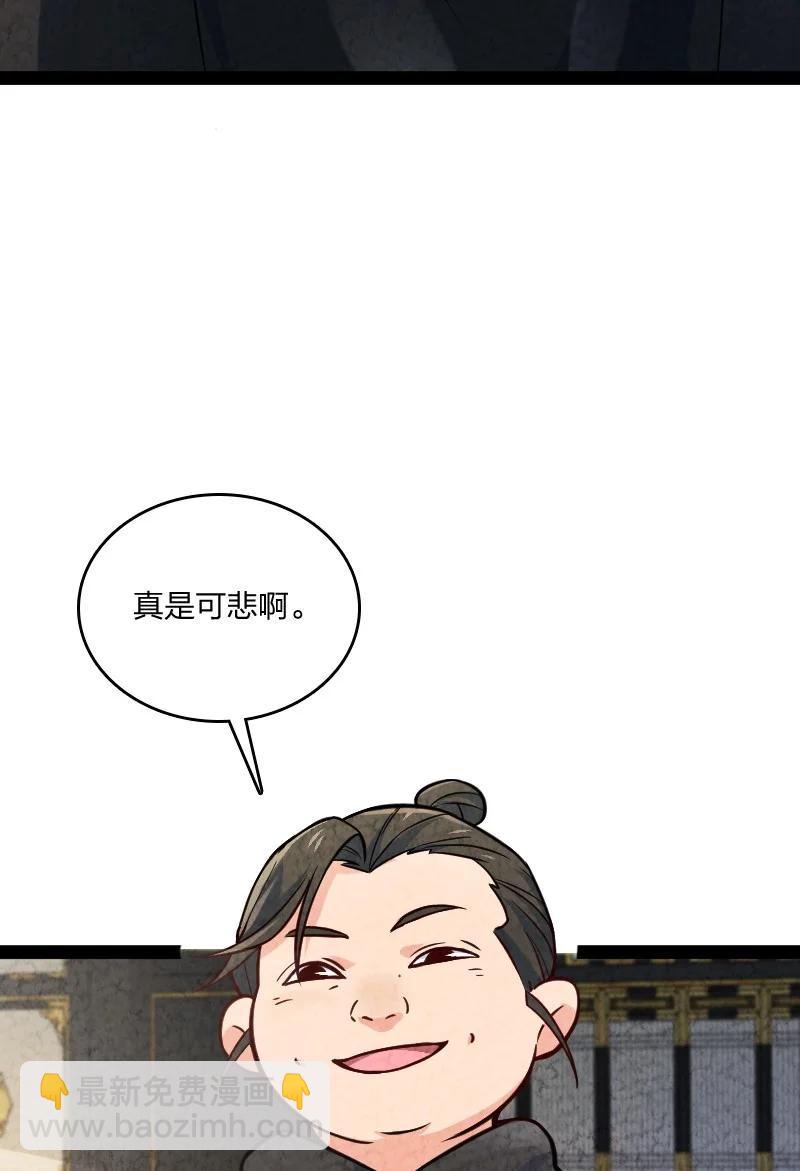 031 更喜欢哪一个？(1/2)-第31话