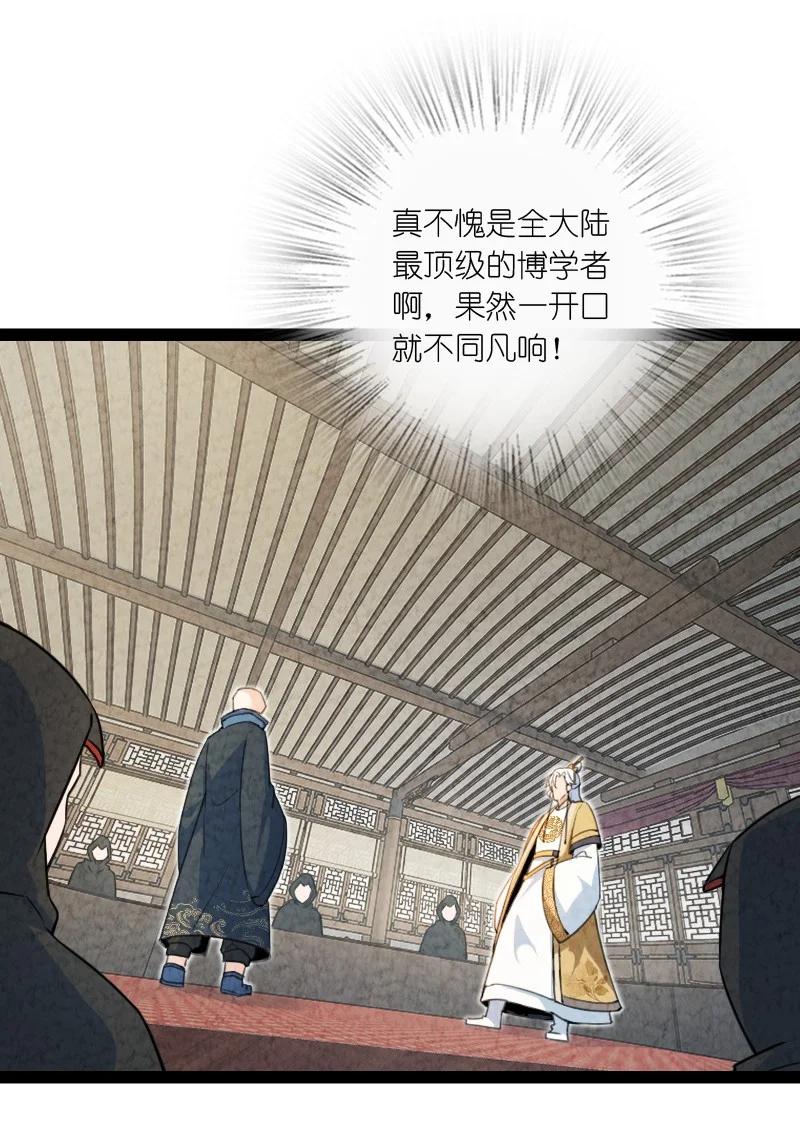 033 普天同庆(1/2)-第33话