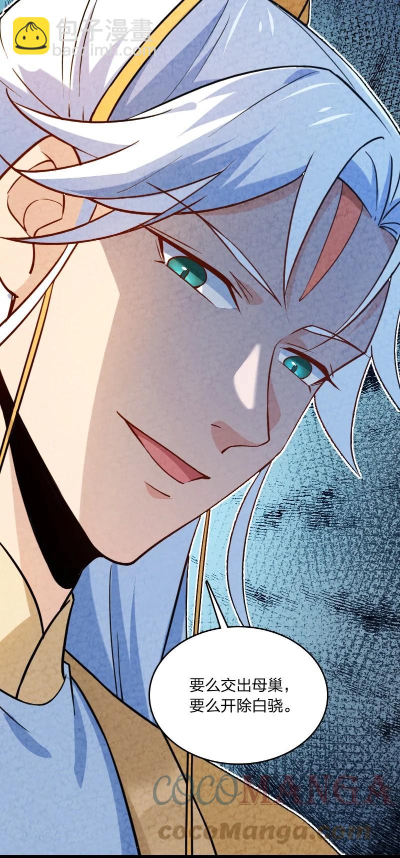 033 普天同庆(1/2)-第33话