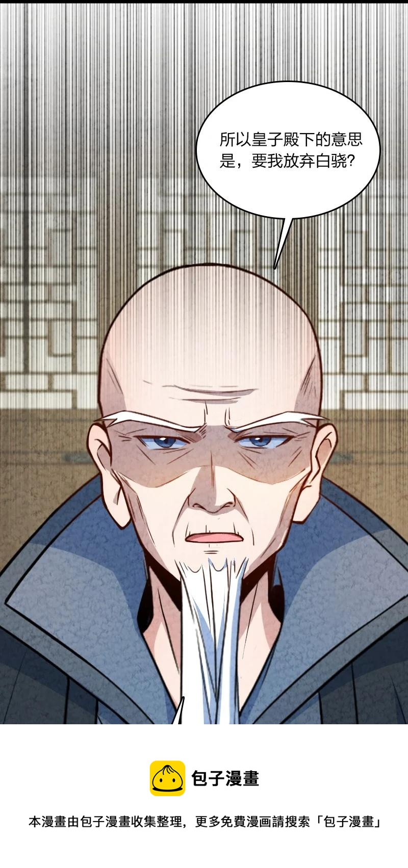 033 普天同庆(1/2)-第33话