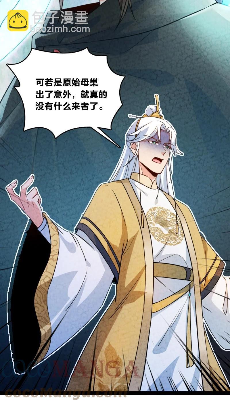 033 普天同庆(1/2)-第33话