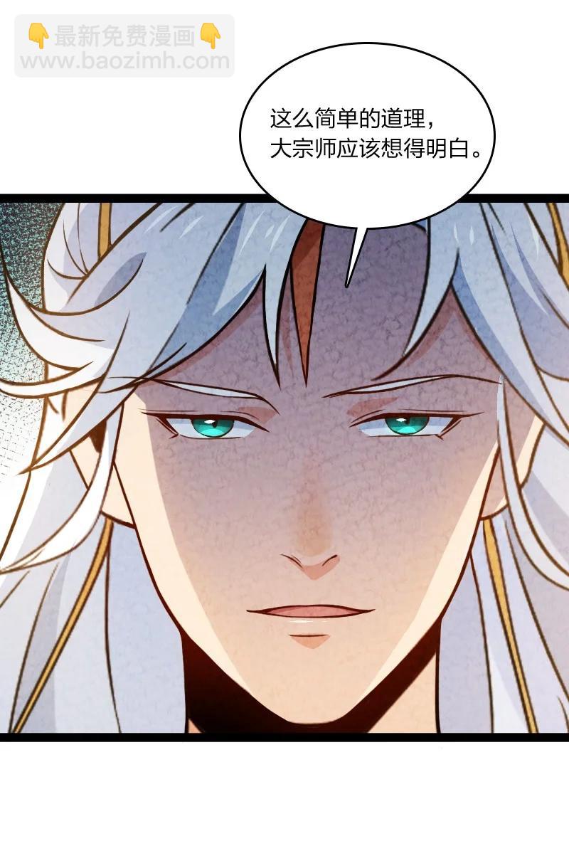 033 普天同庆(1/2)-第33话