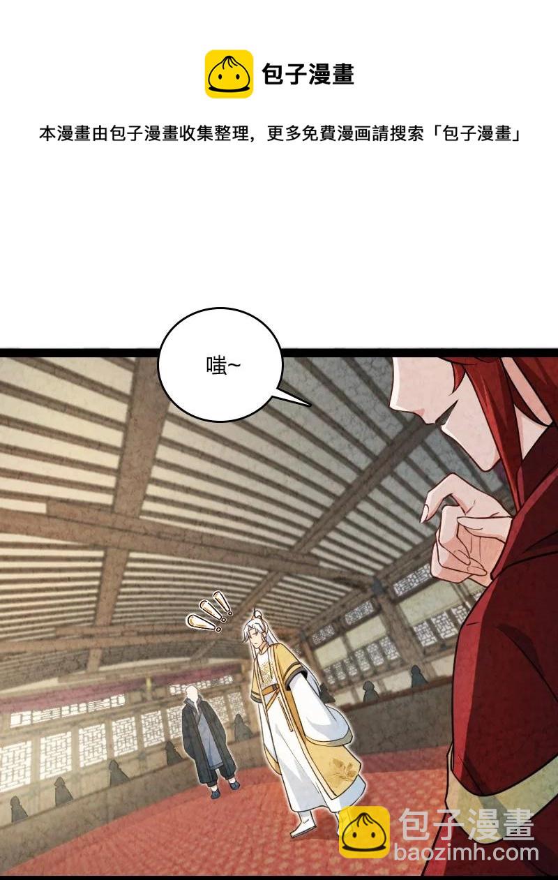 033 普天同庆(1/2)-第33话