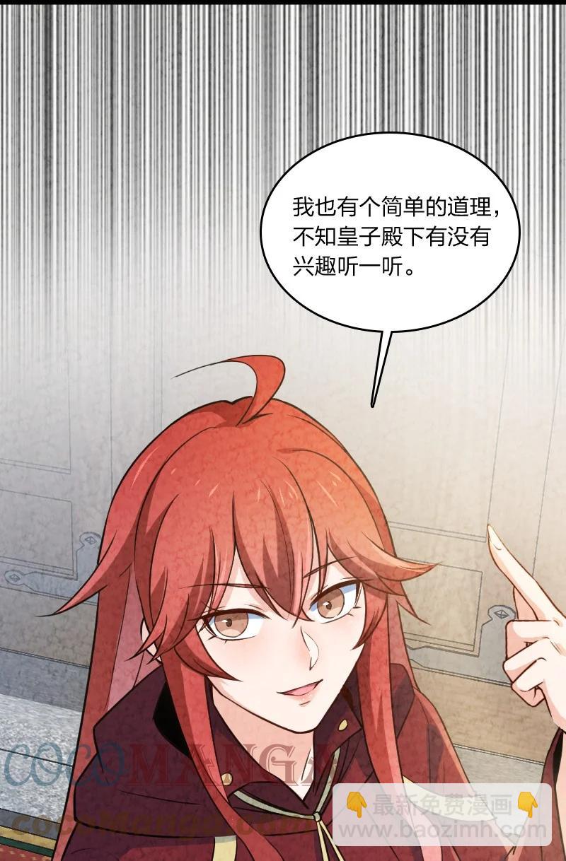 033 普天同庆(1/2)-第33话