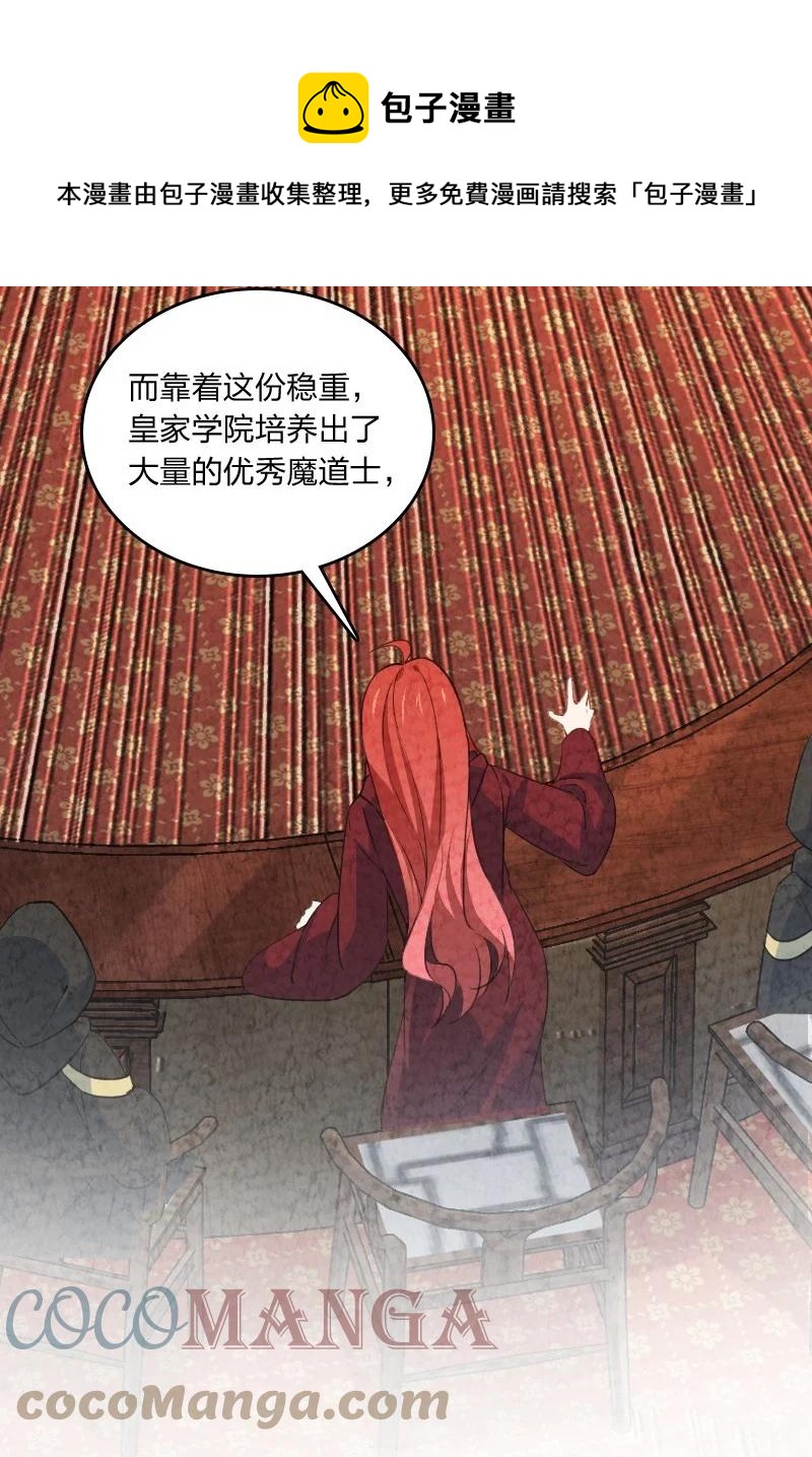 033 普天同庆(1/2)-第33话