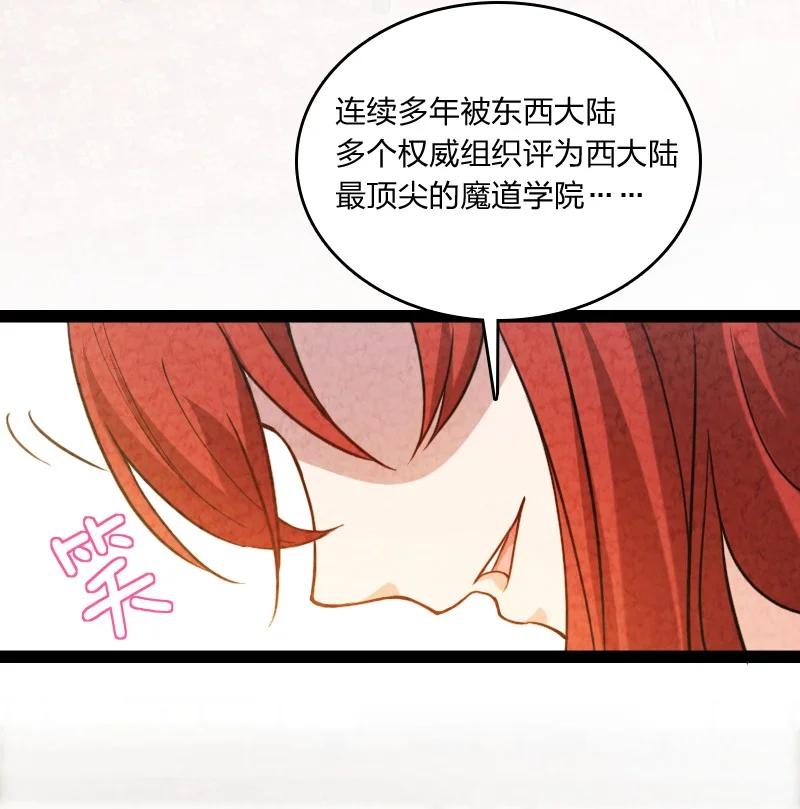 033 普天同庆(1/2)-第33话