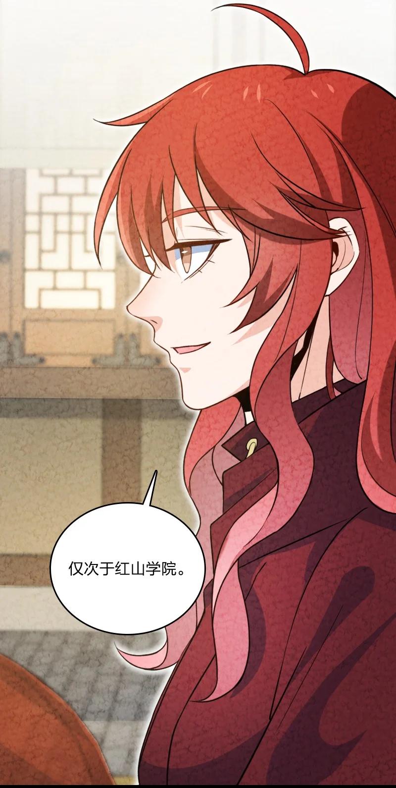 033 普天同庆(1/2)-第33话