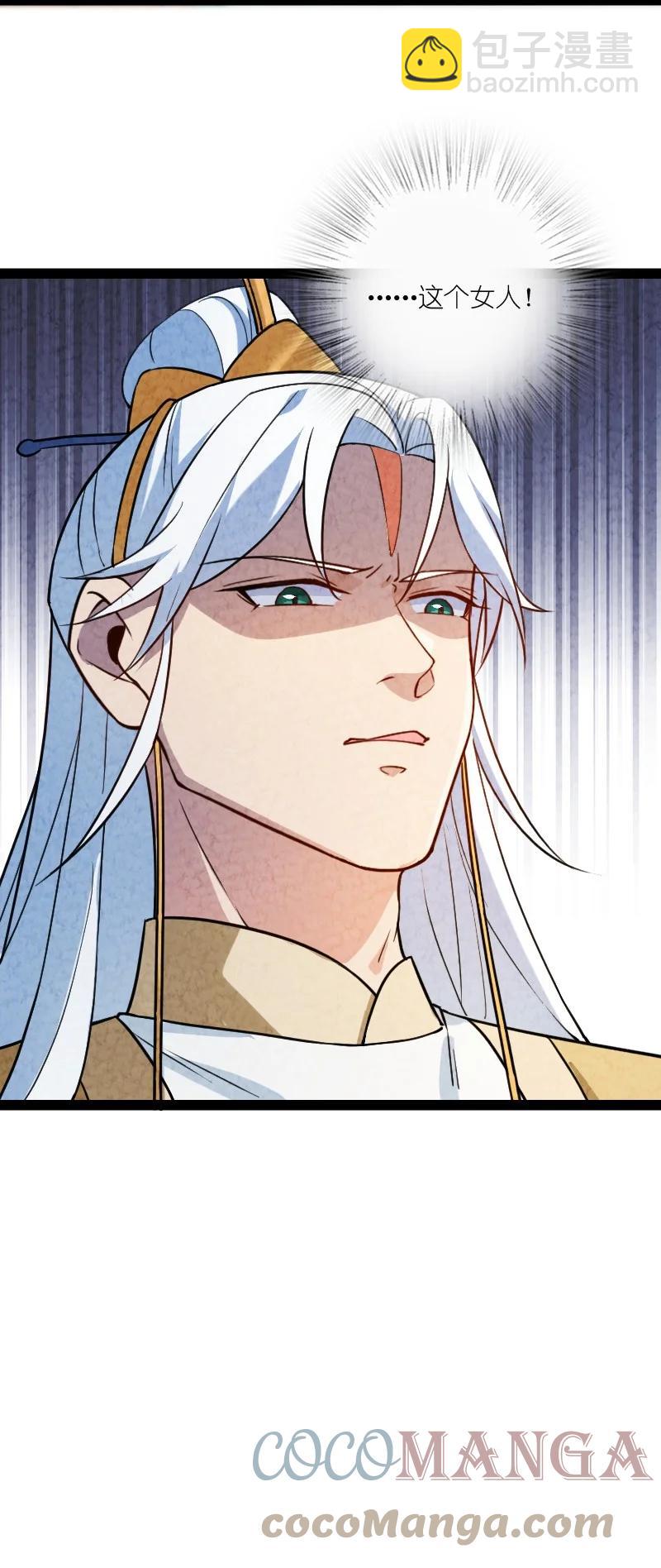 033 普天同庆(1/2)-第33话