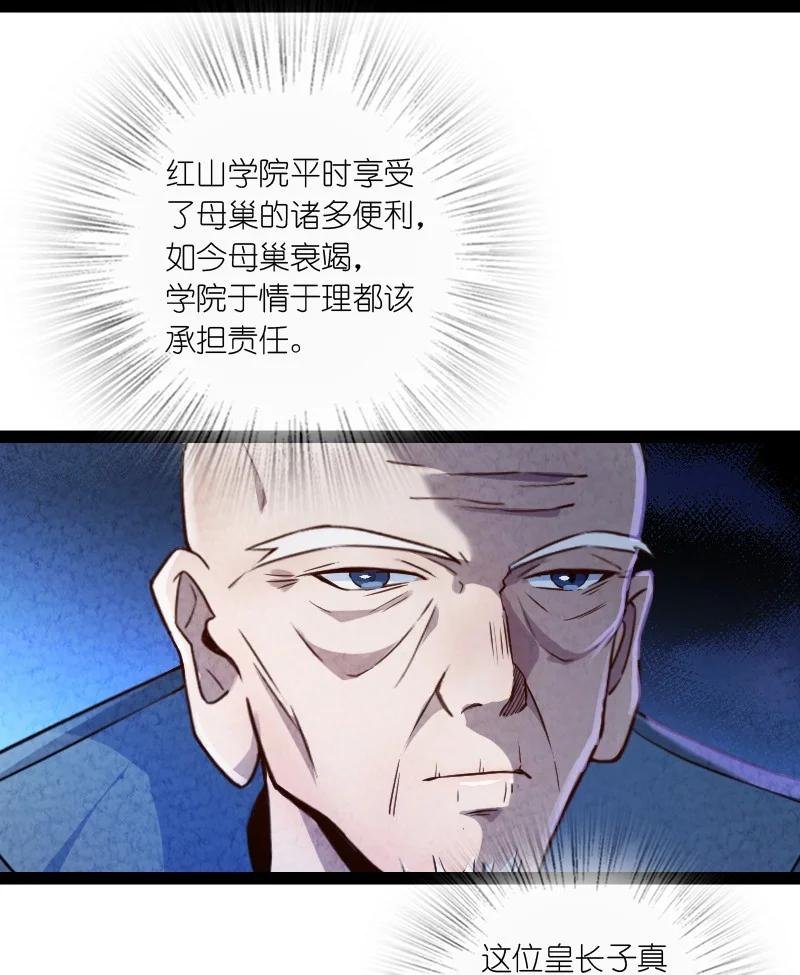 033 普天同庆(1/2)-第33话