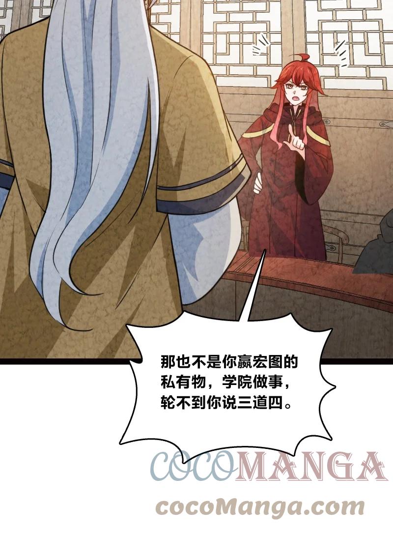 033 普天同庆(1/2)-第33话