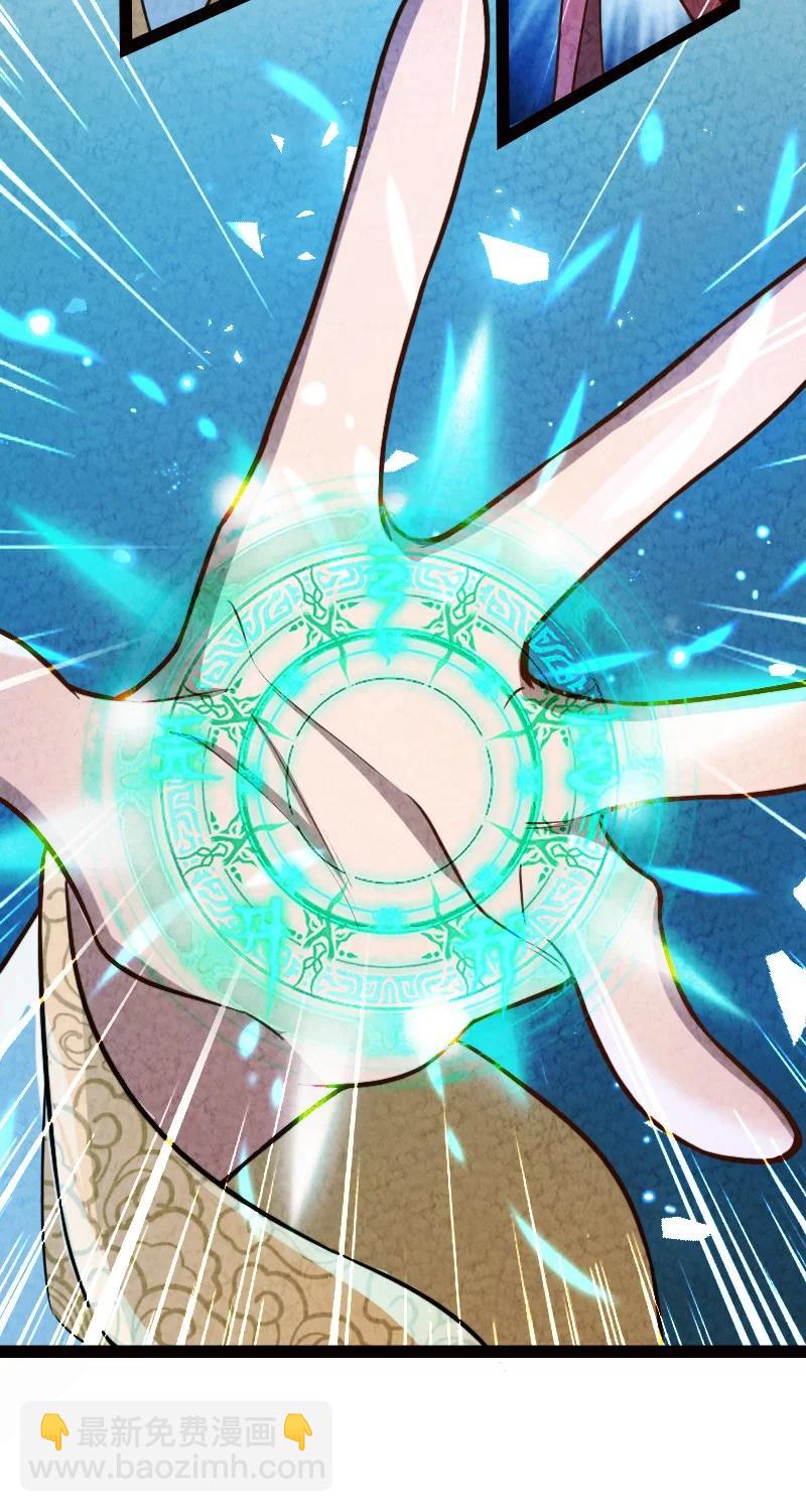 033 普天同庆(1/2)-第33话