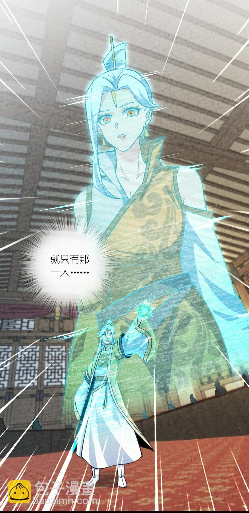 033 普天同庆(1/2)-第33话