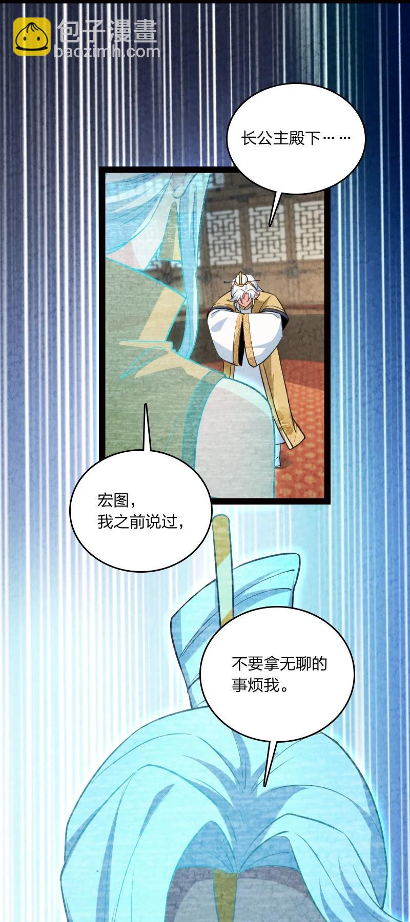 033 普天同庆(1/2)-第33话