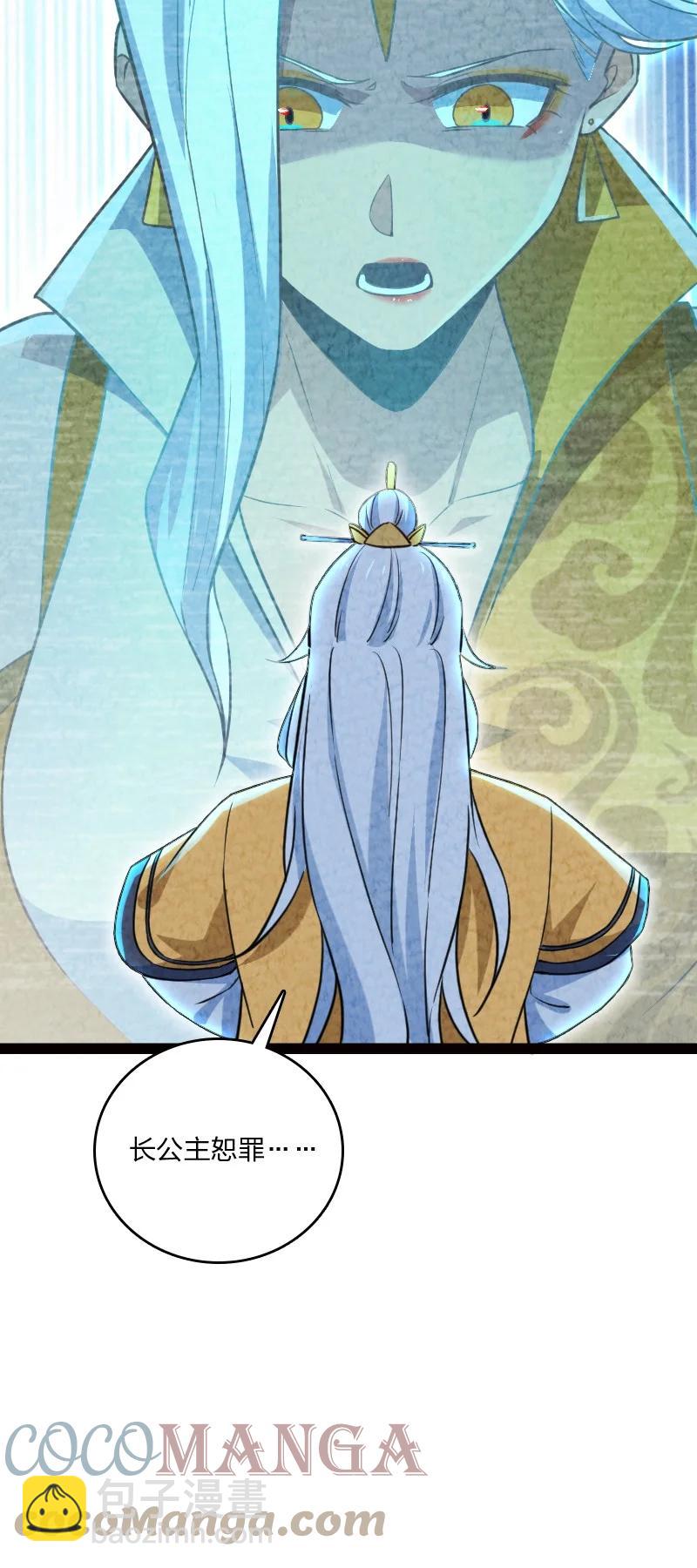 033 普天同庆(1/2)-第33话