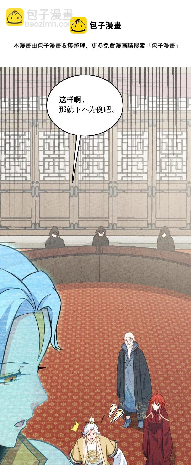 033 普天同庆(1/2)-第33话