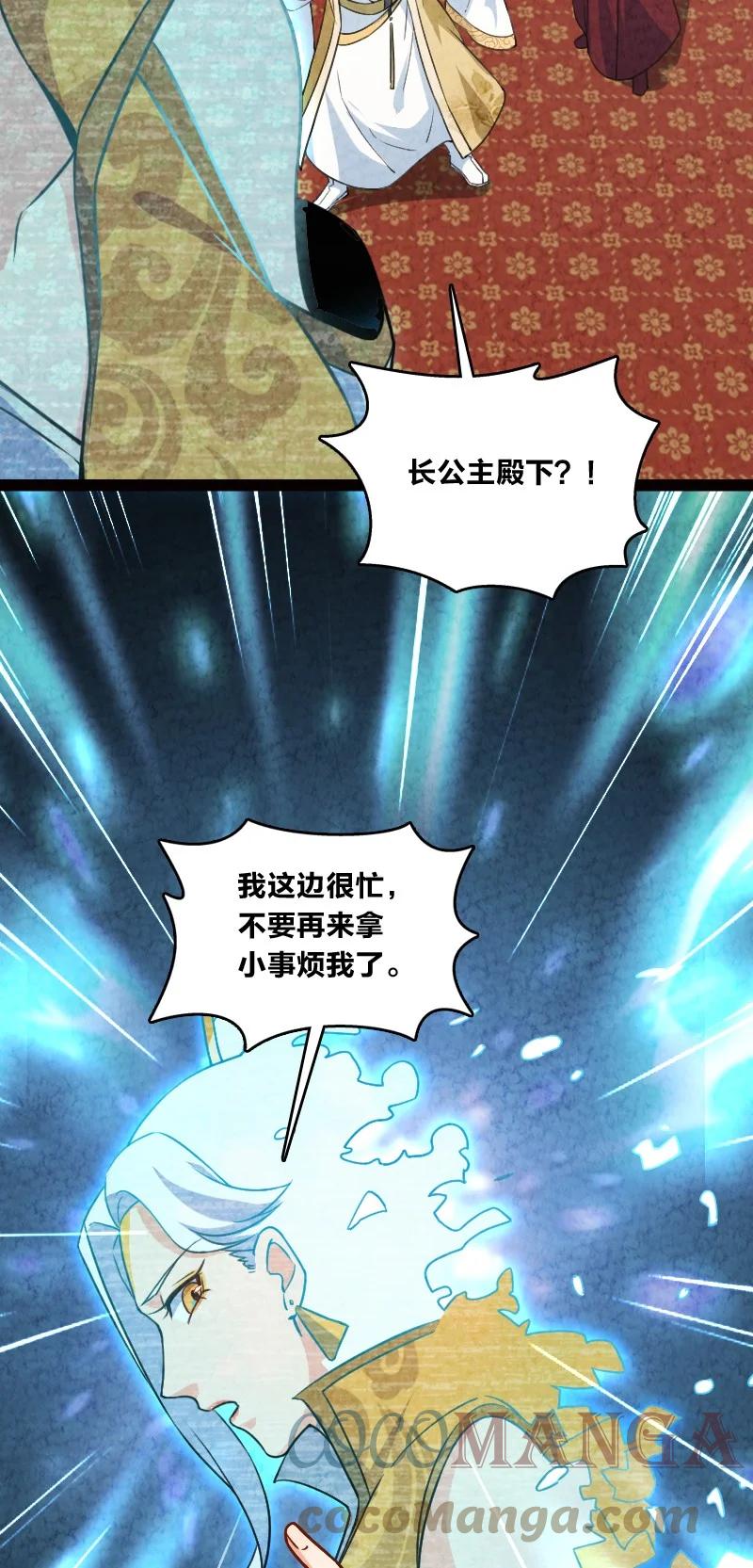 033 普天同庆(1/2)-第33话