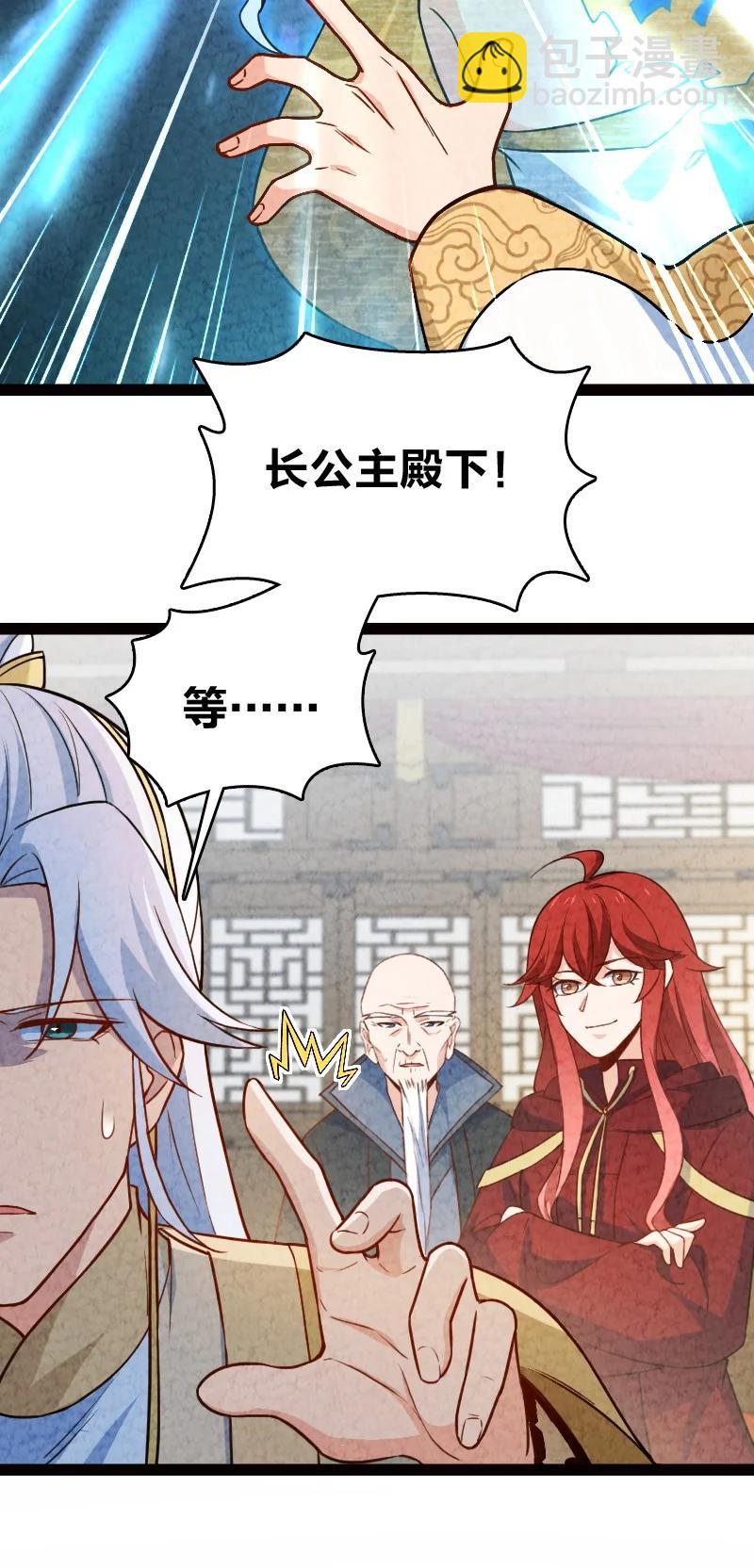 033 普天同庆(1/2)-第33话