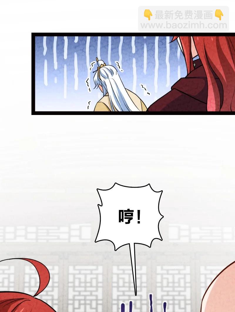 033 普天同庆(1/2)-第33话