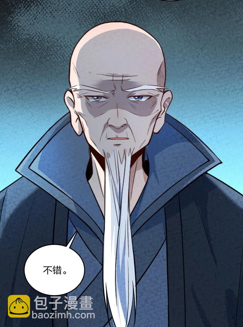 033 普天同庆(1/2)-第33话