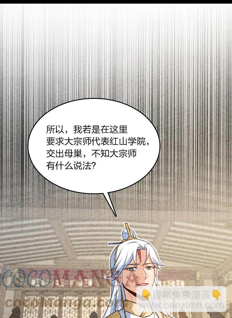 033 普天同庆(1/2)-第33话