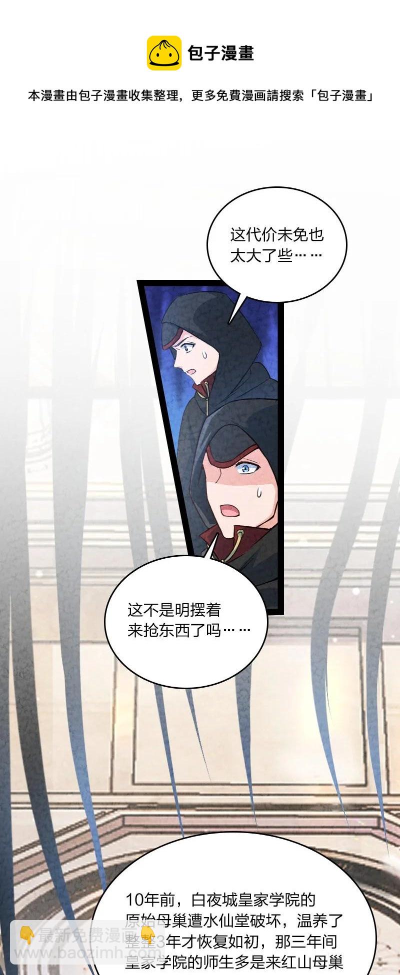 033 普天同庆(1/2)-第33话