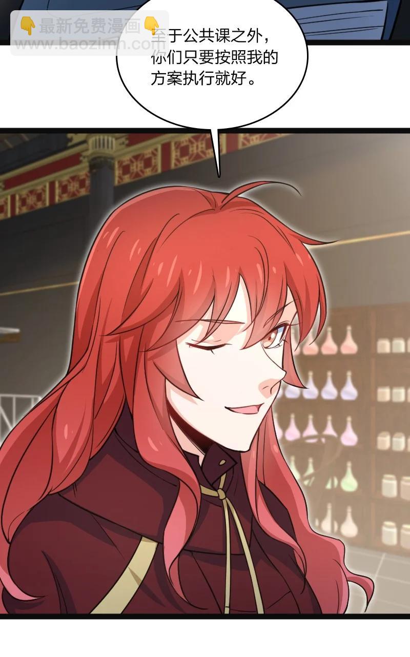 035 打一架-第35话