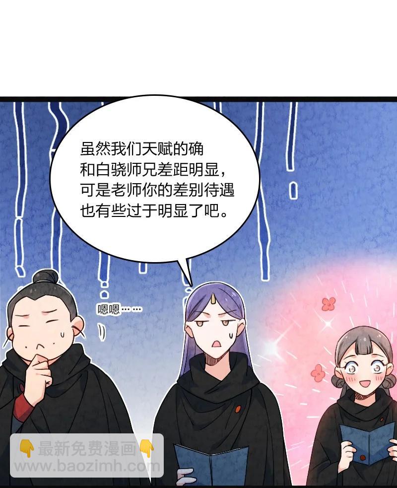 035 打一架-第35话