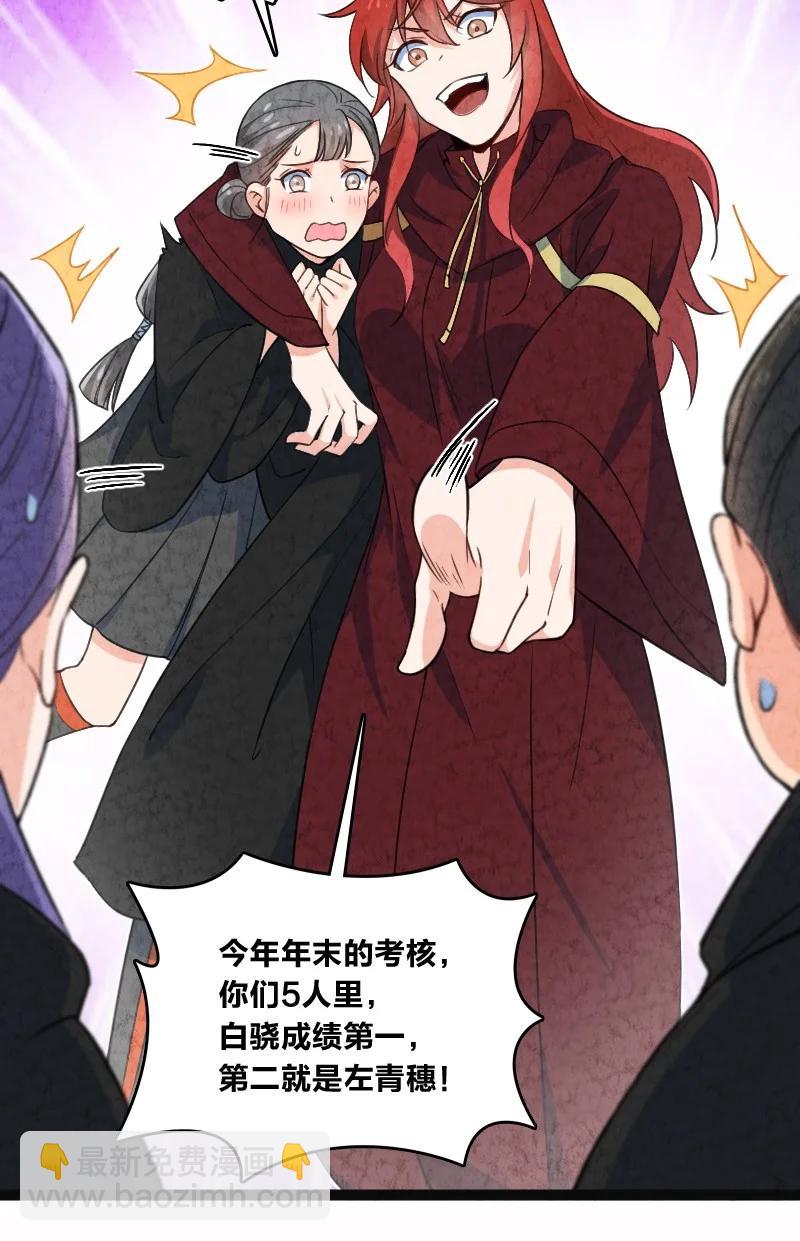 035 打一架-第35话