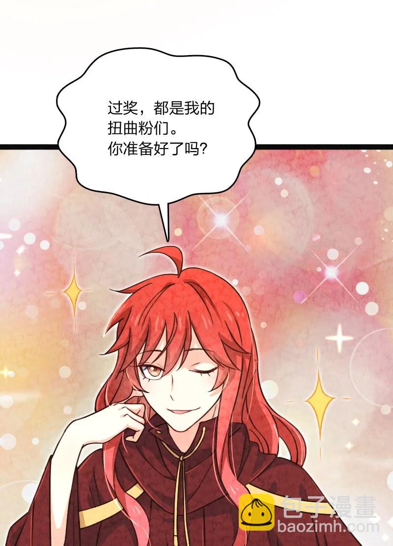 035 打一架-第35话