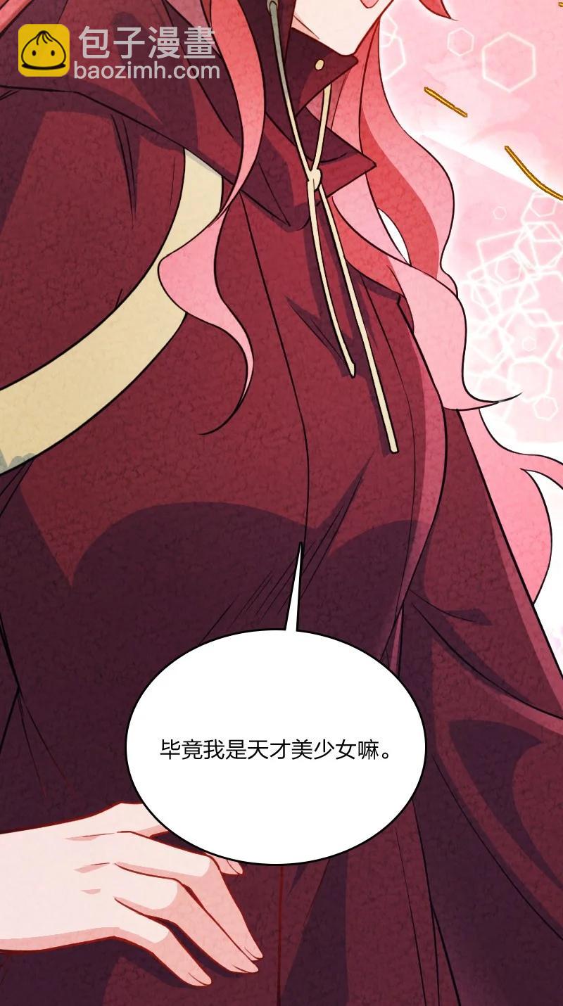 037 我想和他&hellip;&hellip;成为朋友-第37话