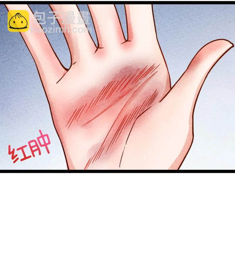 037 我想和他&hellip;&hellip;成为朋友-第37话