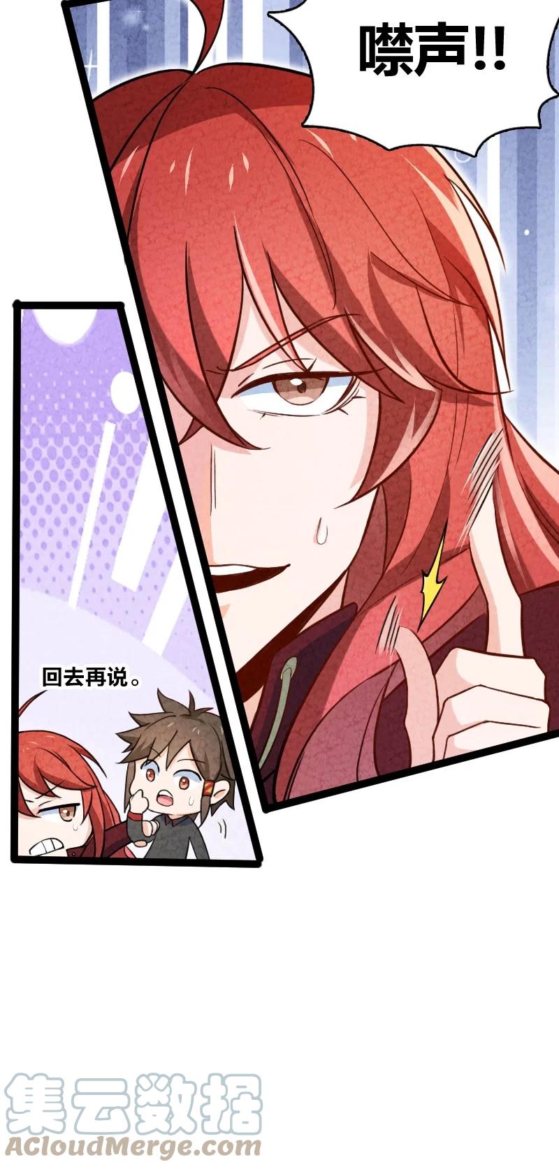 037 我想和他&hellip;&hellip;成为朋友-第37话