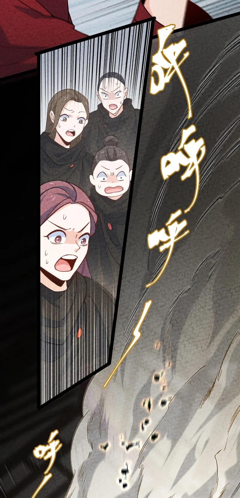 037 我想和他&hellip;&hellip;成为朋友-第37话