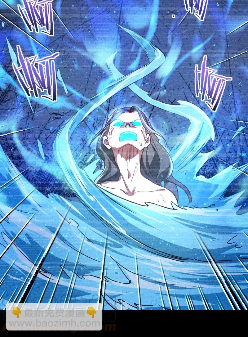 037 我想和他&hellip;&hellip;成为朋友-第37话