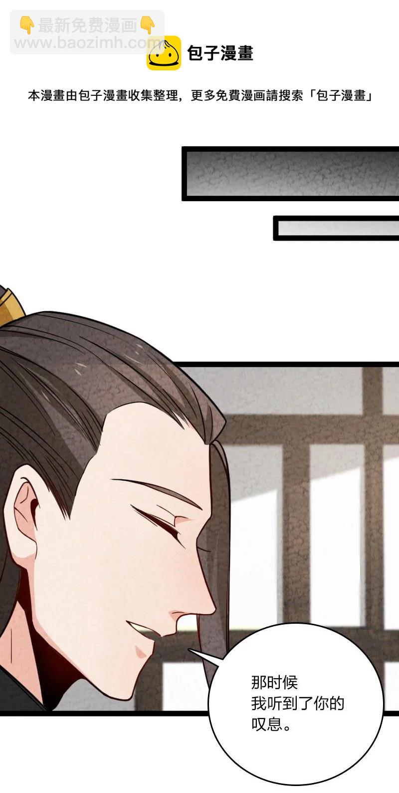 037 我想和他&hellip;&hellip;成为朋友-第37话