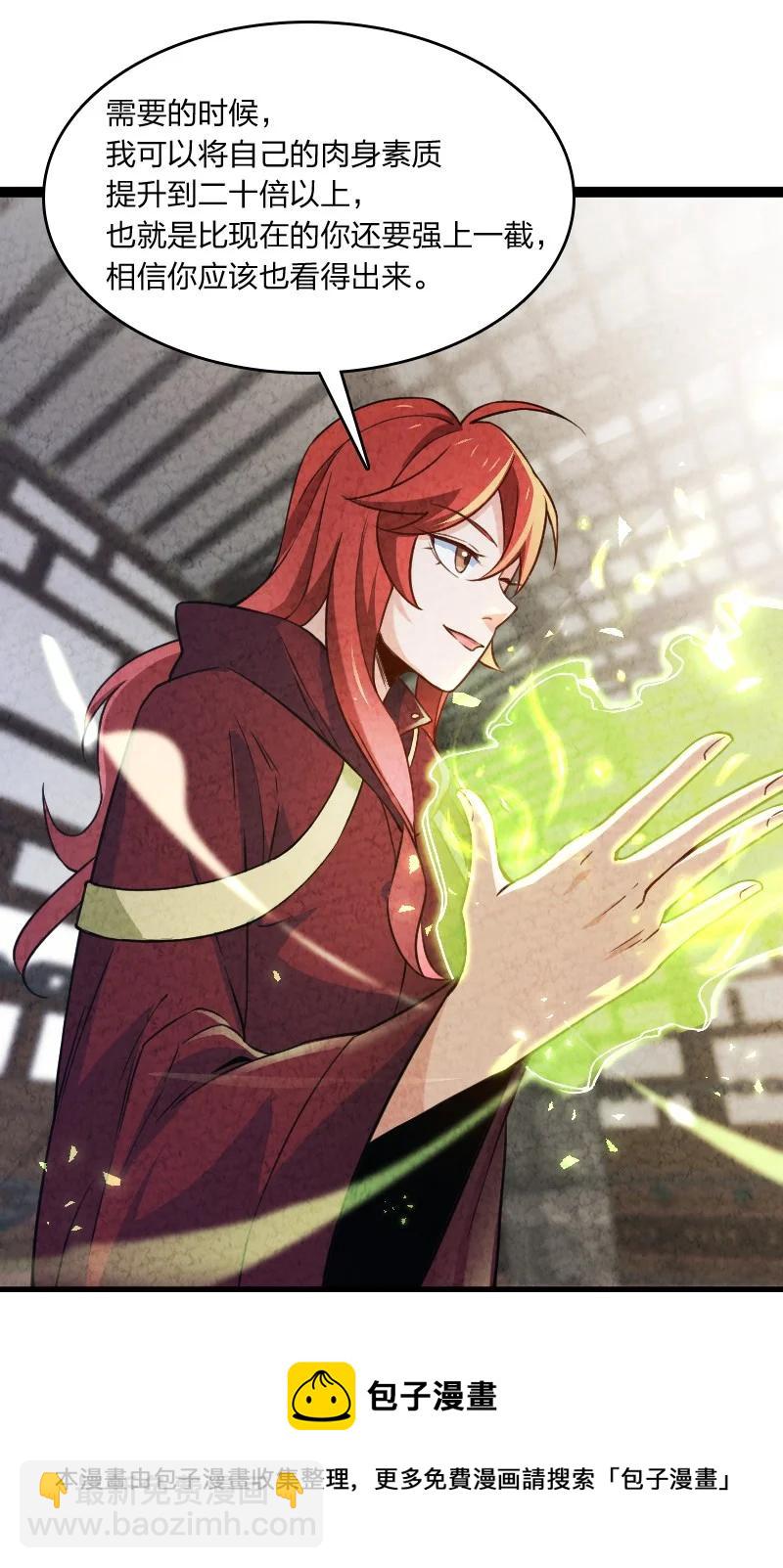 037 我想和他&hellip;&hellip;成为朋友-第37话