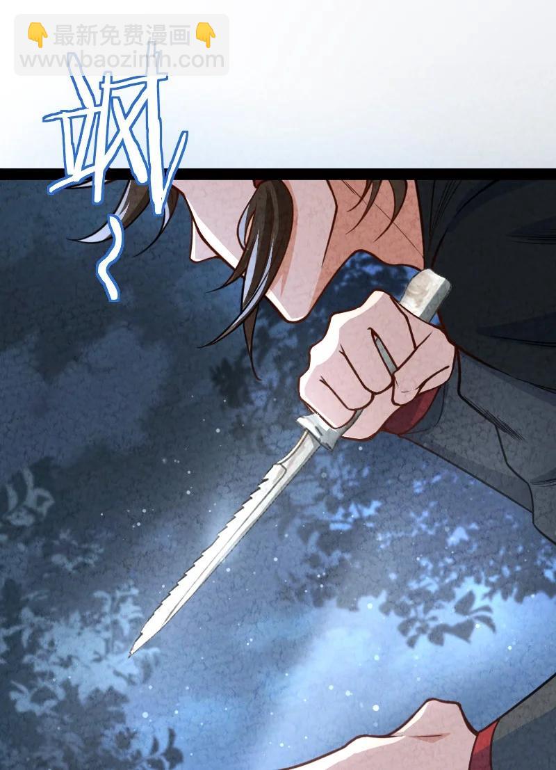 039 第三魔器-第39话