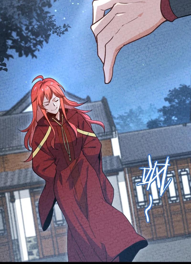 039 第三魔器-第39话