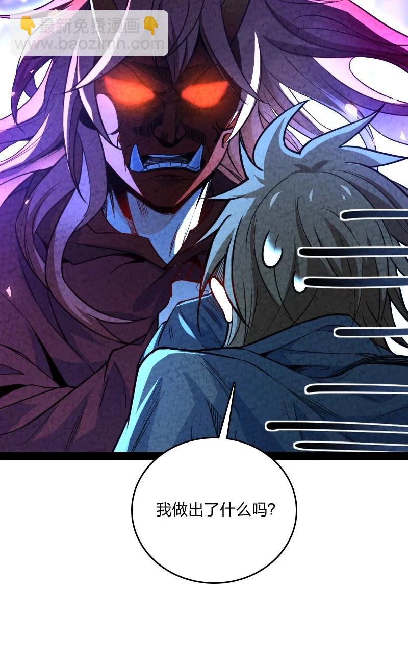 039 第三魔器-第39话