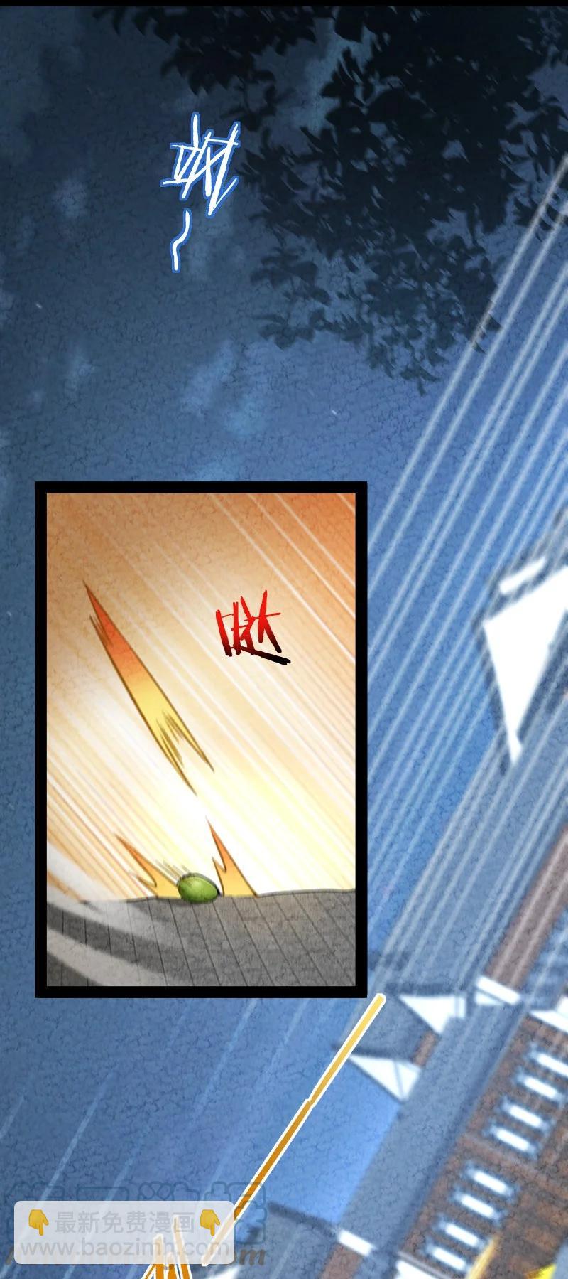 039 第三魔器-第39话