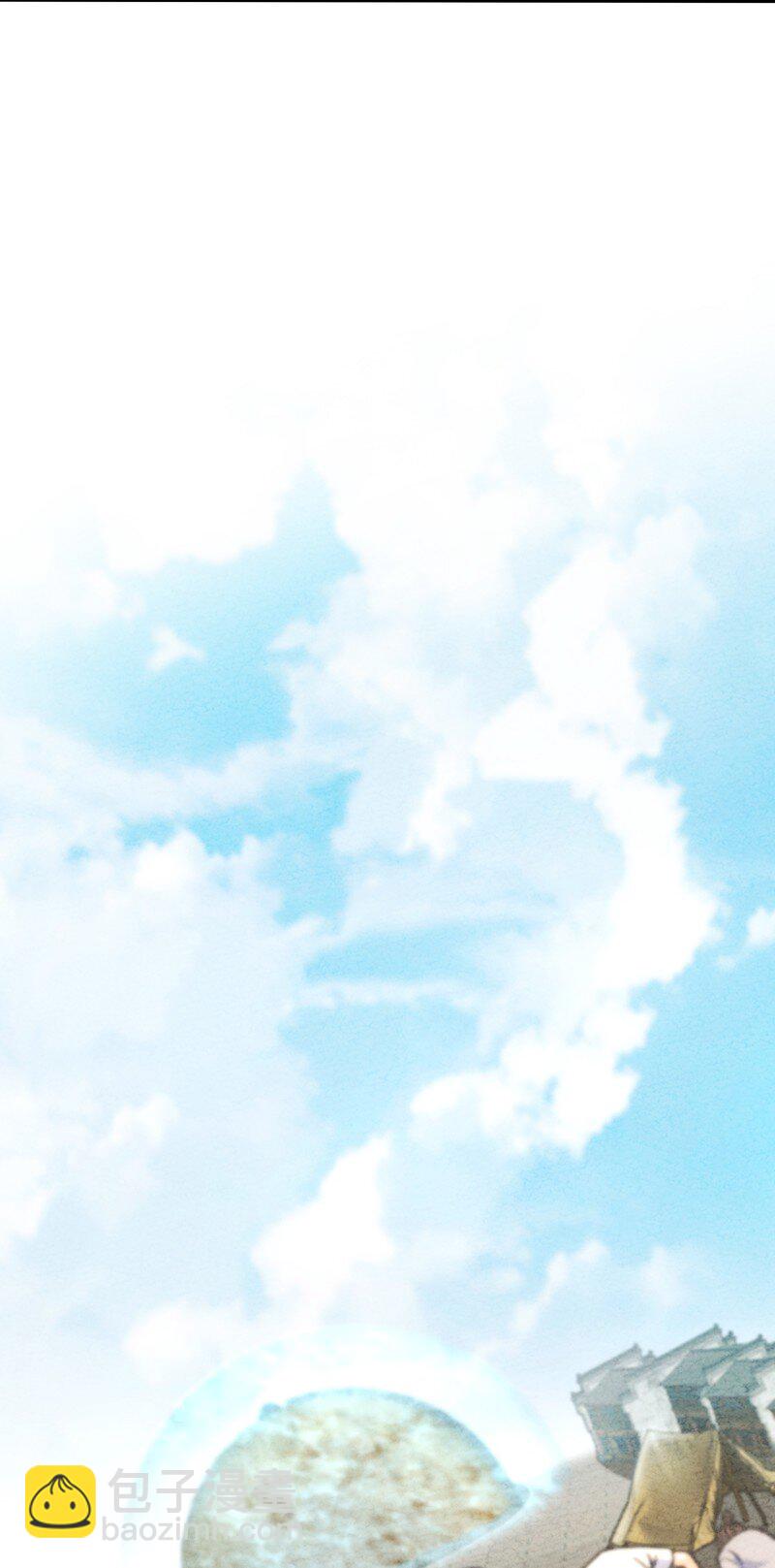 005 碰瓷(1/2)-第5话