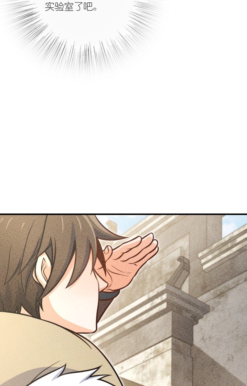 005 碰瓷(1/2)-第5话